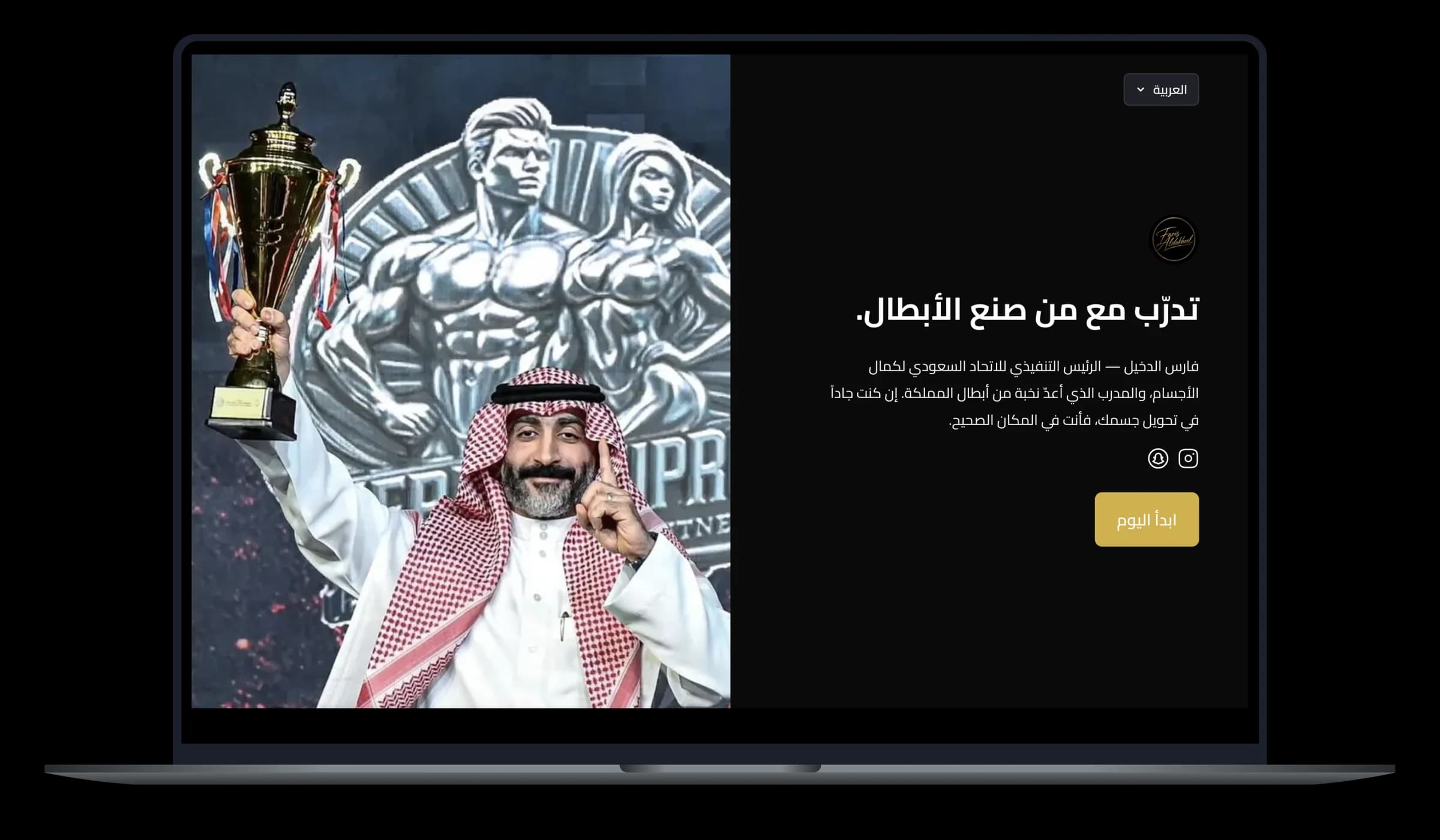 Faris Aldokheel’s SuperCoach coaching page — The Transformation Package and Elite Package